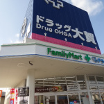 (周辺施設)　コンビニ　薬局　47m