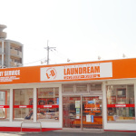 (周辺施設)　コインランドリー 47m