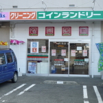 (周辺施設)　コインランドリー 50m