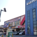 (周辺施設)　長尾センタープラザ  840m